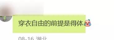 妈妈在地铁上为女孩拍摄成人视频的视频，刷爆软色情无数！