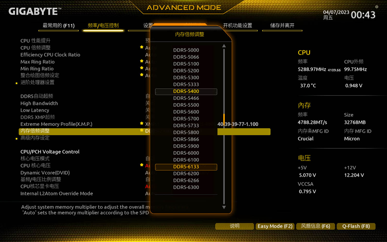 技嘉b760m魔鹰wifi,技嘉b760m魔鹰wifi版几项供电