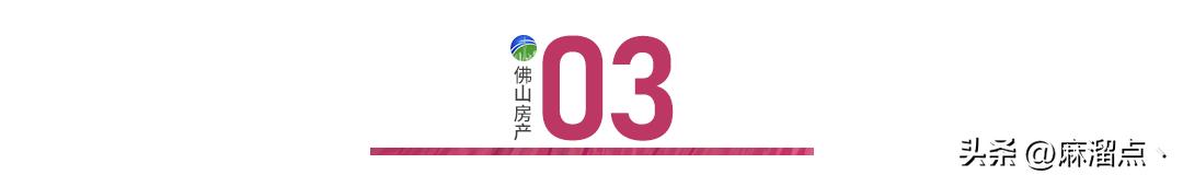 佛山便宜城中村,佛山城中村租房攻略