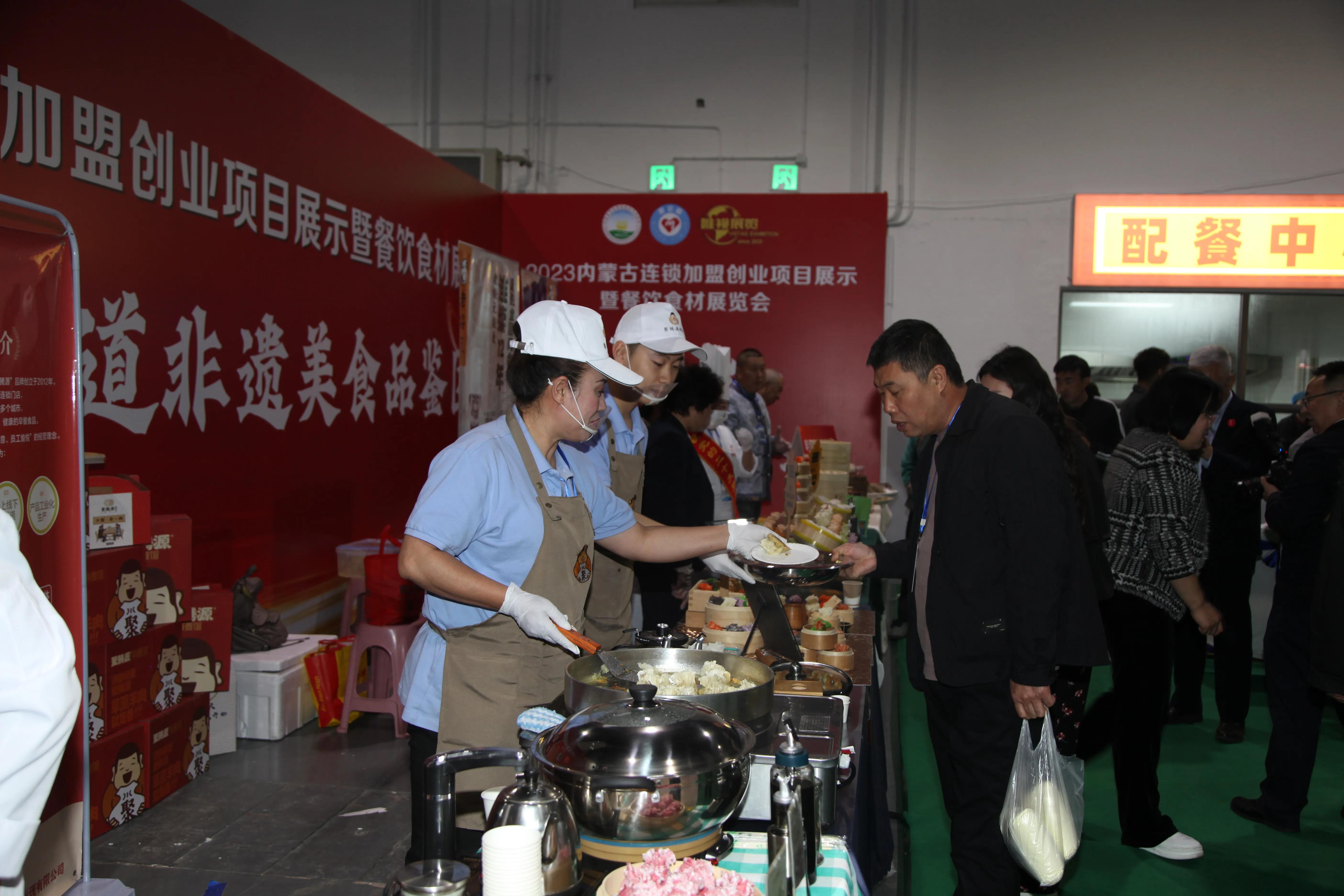 300多家食材企业齐聚呼和浩特助力内蒙古城市“烟火气”