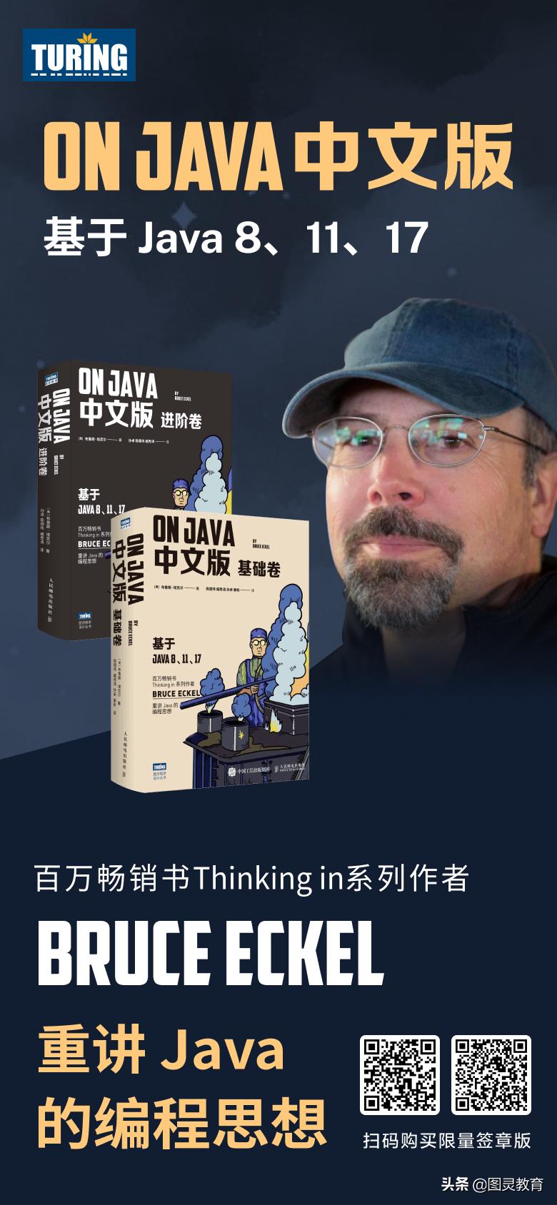 等了15年，这本豆瓣评分高达9.3的编程巨著终于出版了