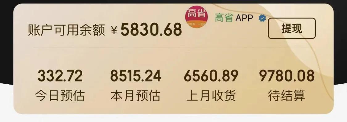 2022最火的省钱app，购物、打车、看电影一应俱全