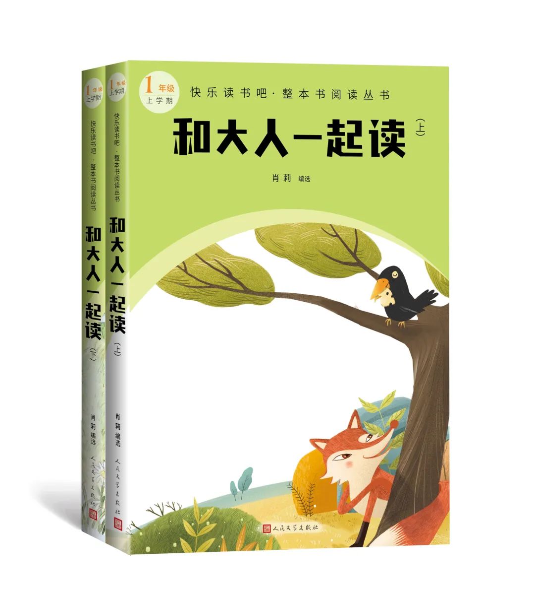 初中生必看名著书目,一二年级必看经典名著