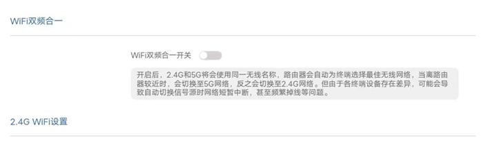 两个双频合一的路由桥接效果好吗,荣耀路由器3双频合一会不会断线