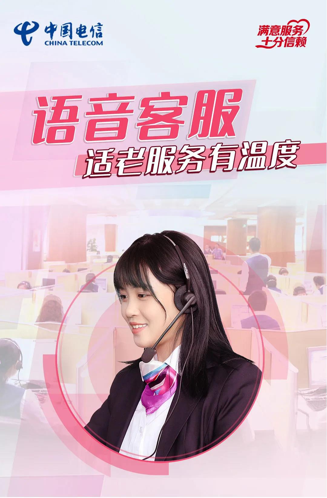 最爱你的人，24小时都在线！