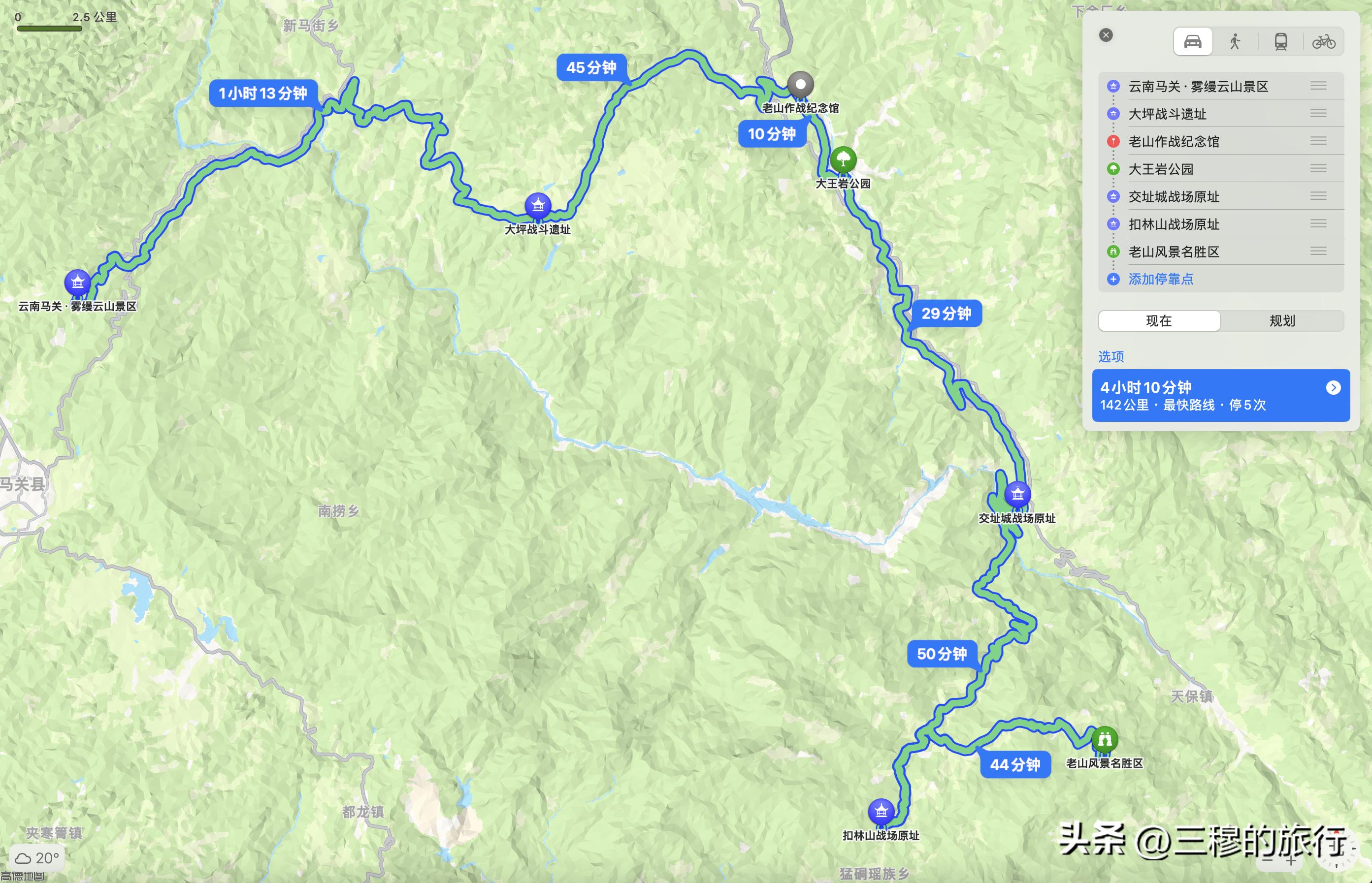 云南文山旅游攻略最新,云南文山免费旅游攻略路线