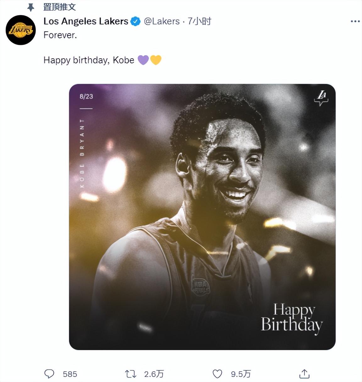 科比永远是大家心中的黑曼巴,科比43岁生日致敬黑曼巴