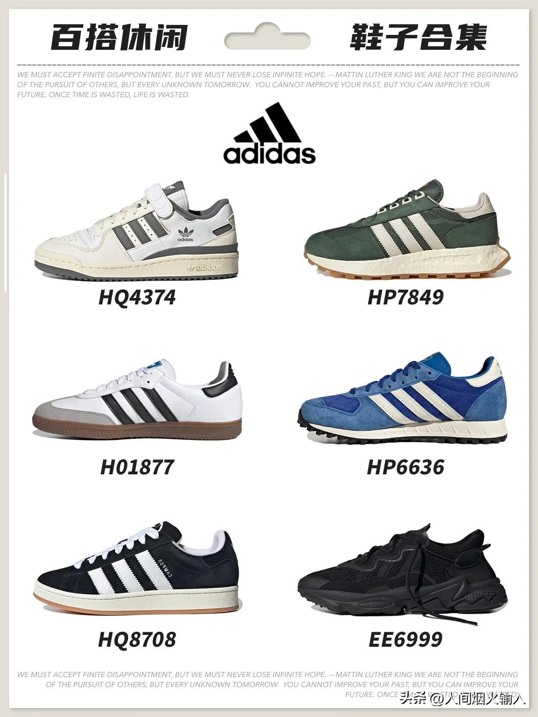 好看的潮鞋男生,男生潮鞋穿搭