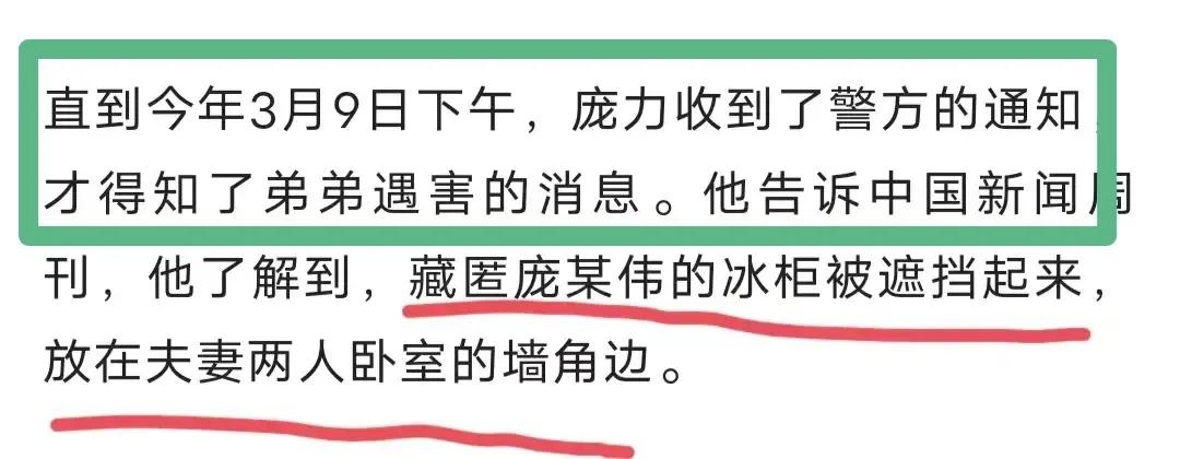 苏州杀夫女子事情经过,苏州杀夫女子事件感想