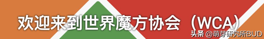魔方万能公式口诀上左下右第三阶,15秒最快三阶魔方万能公式中文