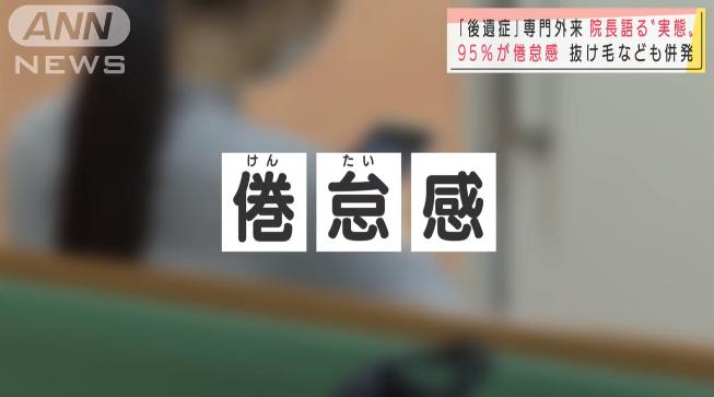 阳康后出现哪些危险症状,阳康后有后遗症吃什么药