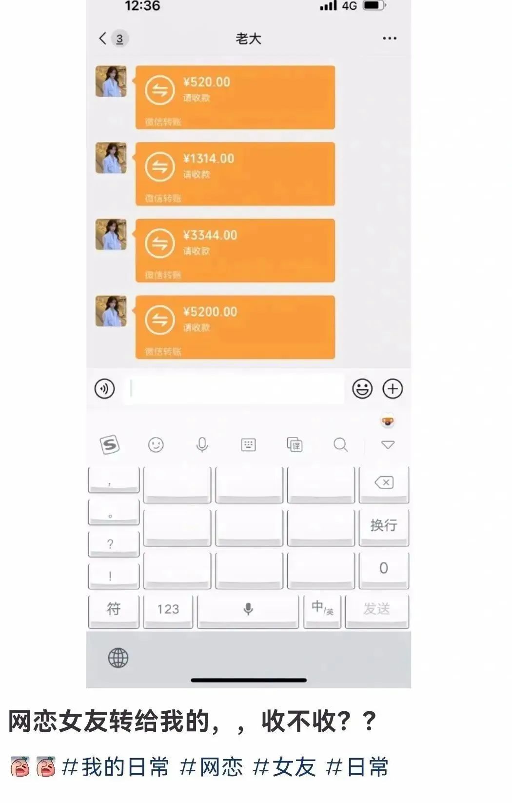 爱情买卖男大学生,爱情买卖年轻人