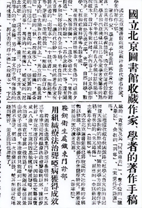 上海中心的图书馆,上海图书馆分馆有哪些