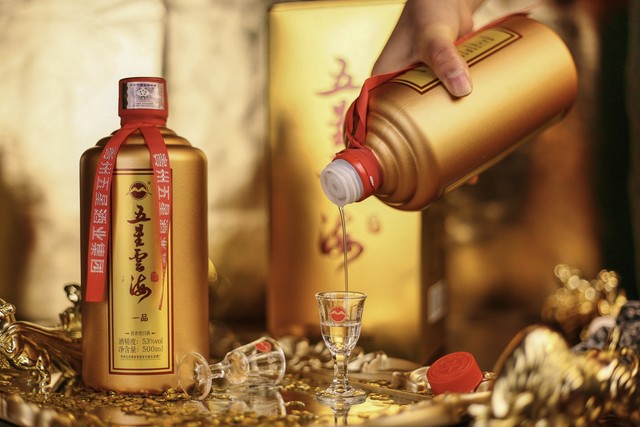 茅台酱香迎宾中国红,茅台醇香红色