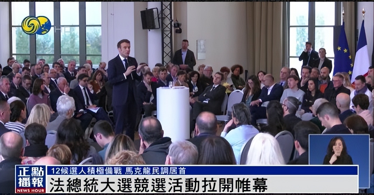 今天全世界都在看的新闻2024.4.15,2022.4.29新闻