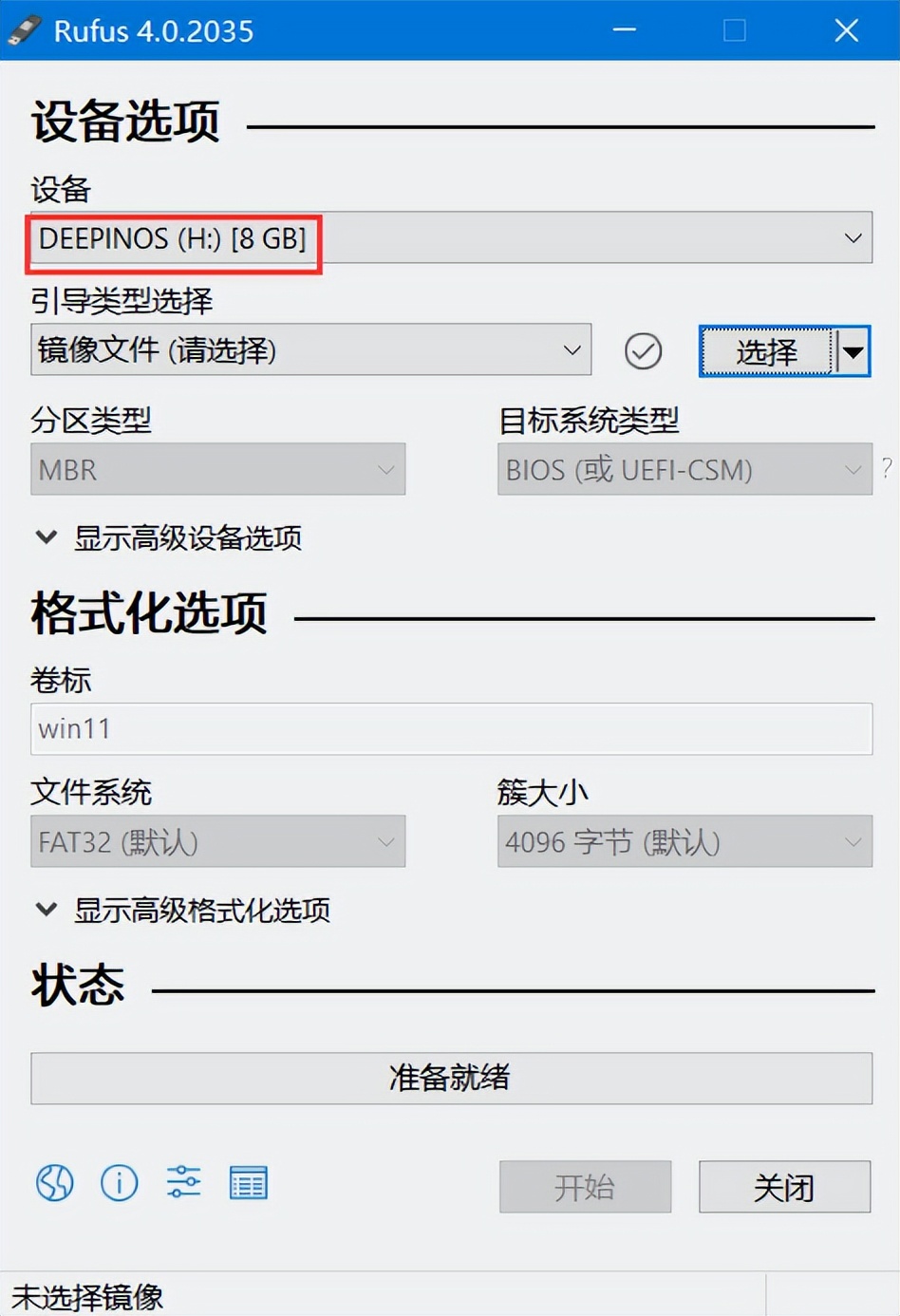 写出制作u盘系统启动盘的步骤,最简单的u盘装系统u盘启动盘制作