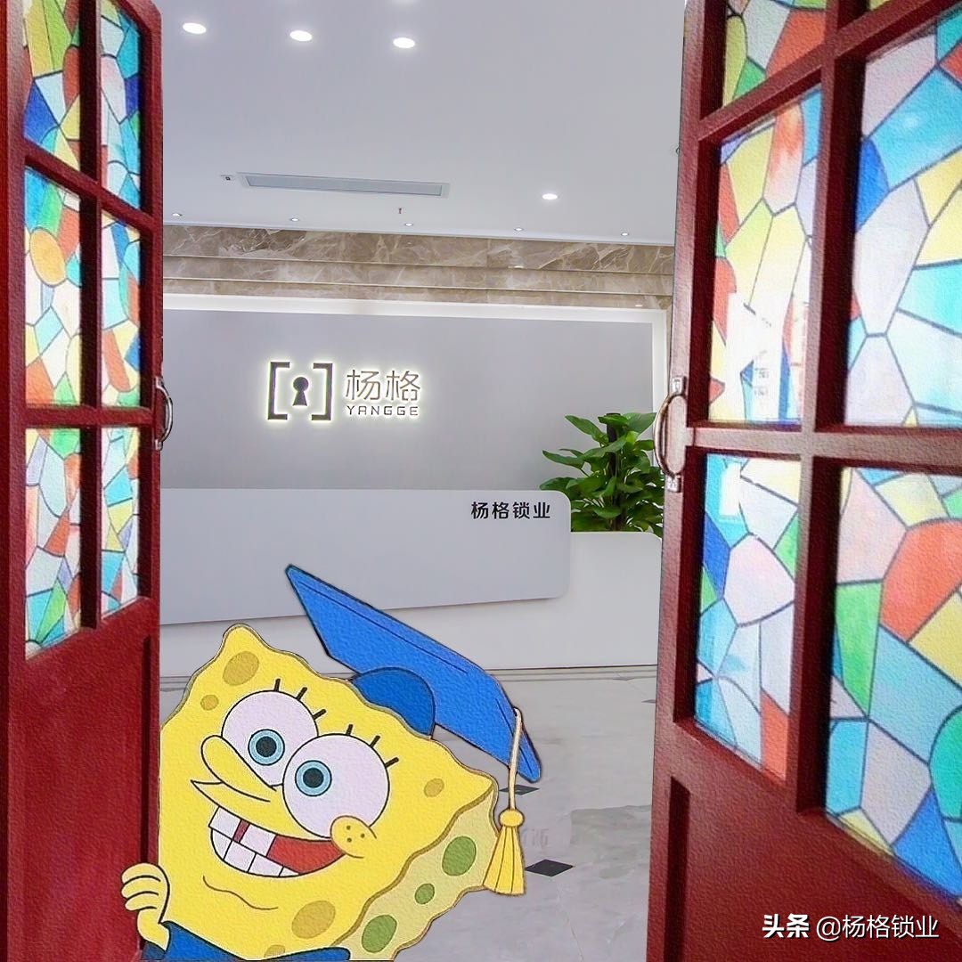 3.15智能锁,杨格智能锁功能介绍