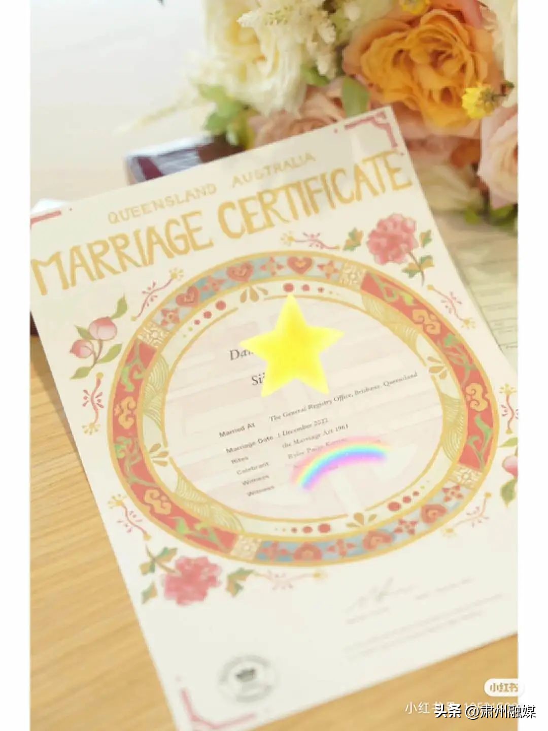 你发现结婚证里的温馨提示了吗,结婚证里的温馨小提示你们知道吗