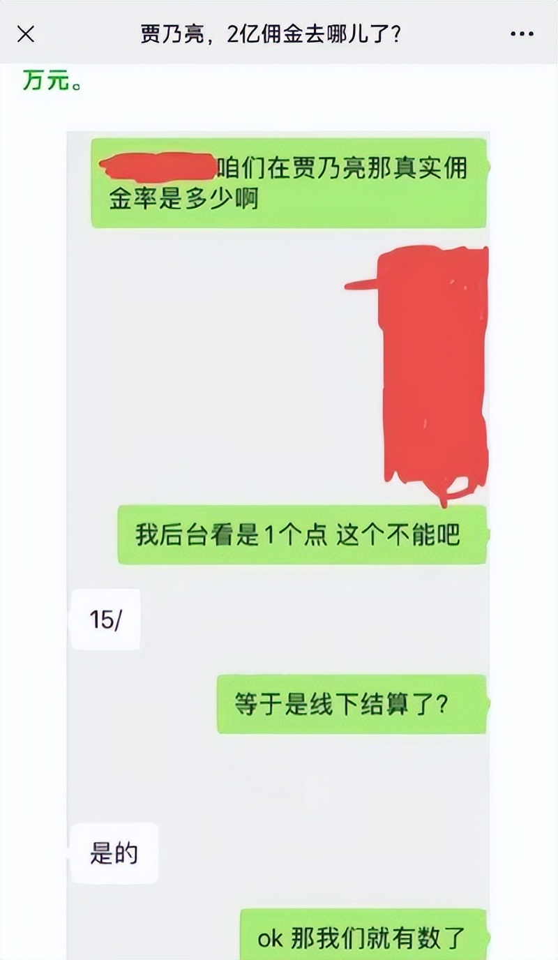 仅仅2天，娱圈的瓜就这么生猛？*税偷***税漏**、售假、入狱，应有尽有