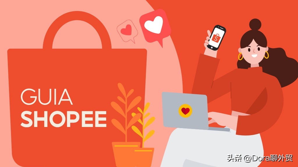 做跨境电商和做外贸哪个好做,四大跨境平台