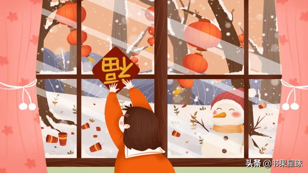 小年到的习俗和诗句,小年的习俗美食诗词