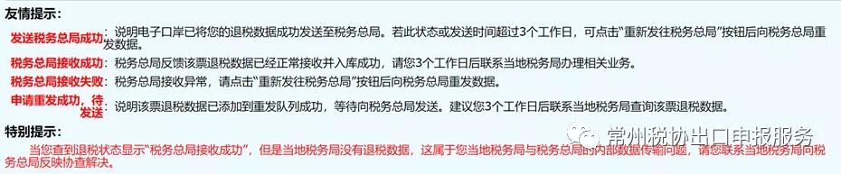 海关报关单号规则,海关出口报关单核验无信息