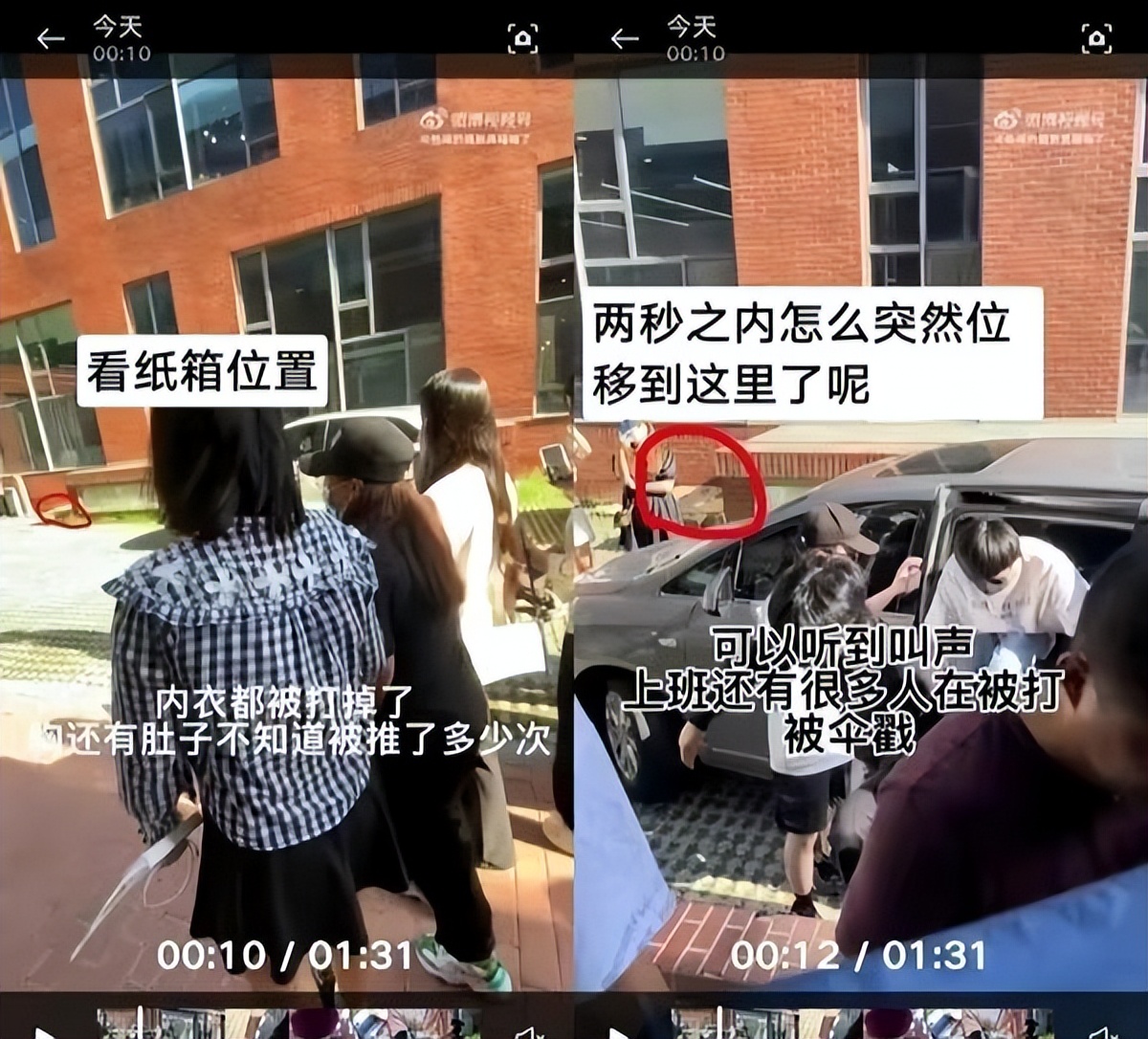 上门骚扰、扔鞋驱赶、组合拳打粉丝，连明星助理都这么嚣张了？