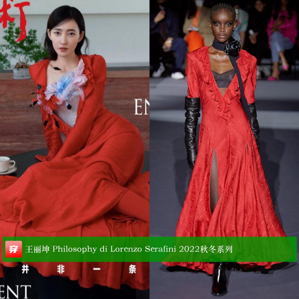 王凯朱一龙童瑶,童瑶王凯朱一龙