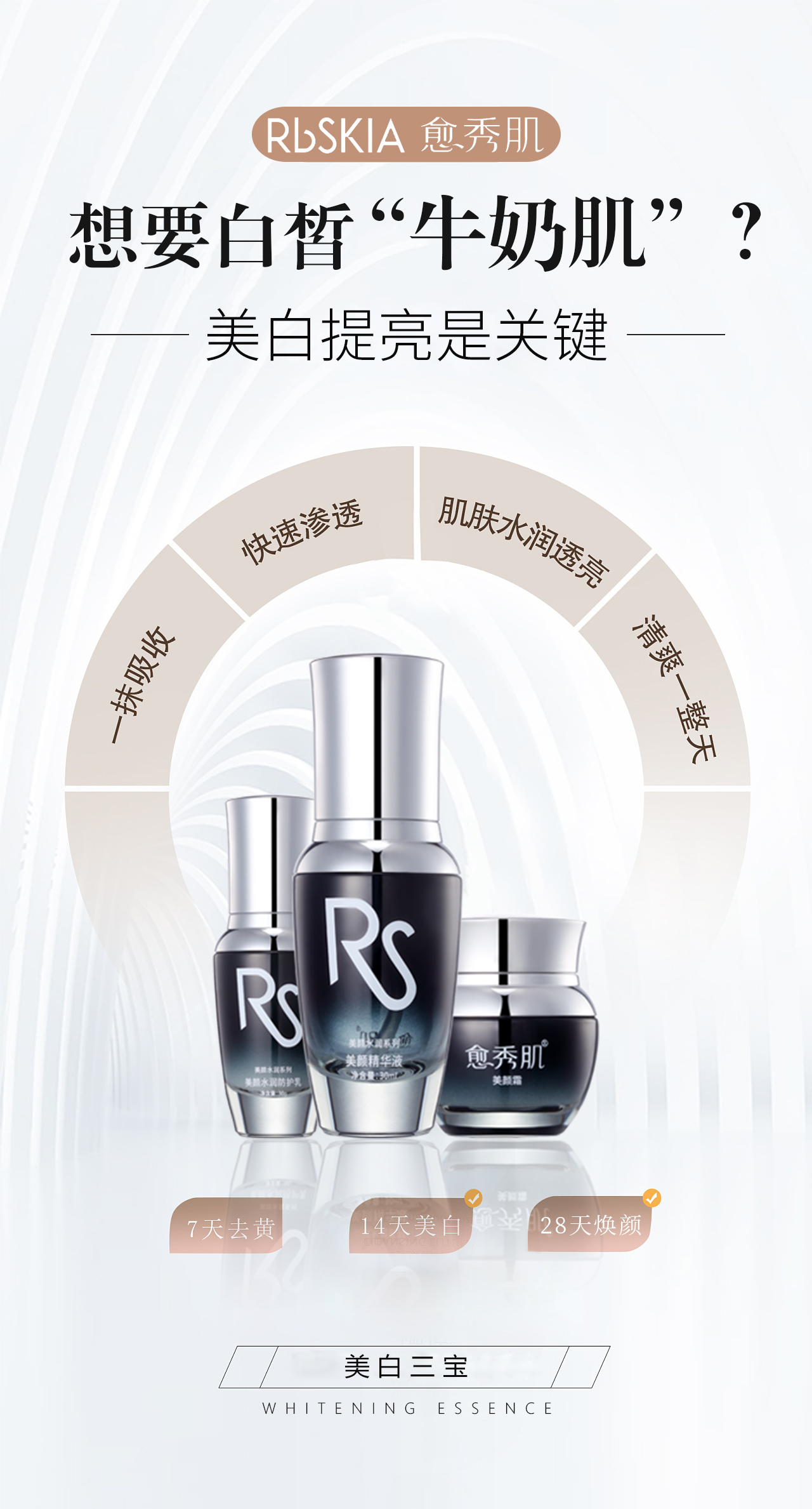 什么精华液最好用十大排名,好用又便宜的美白精华液