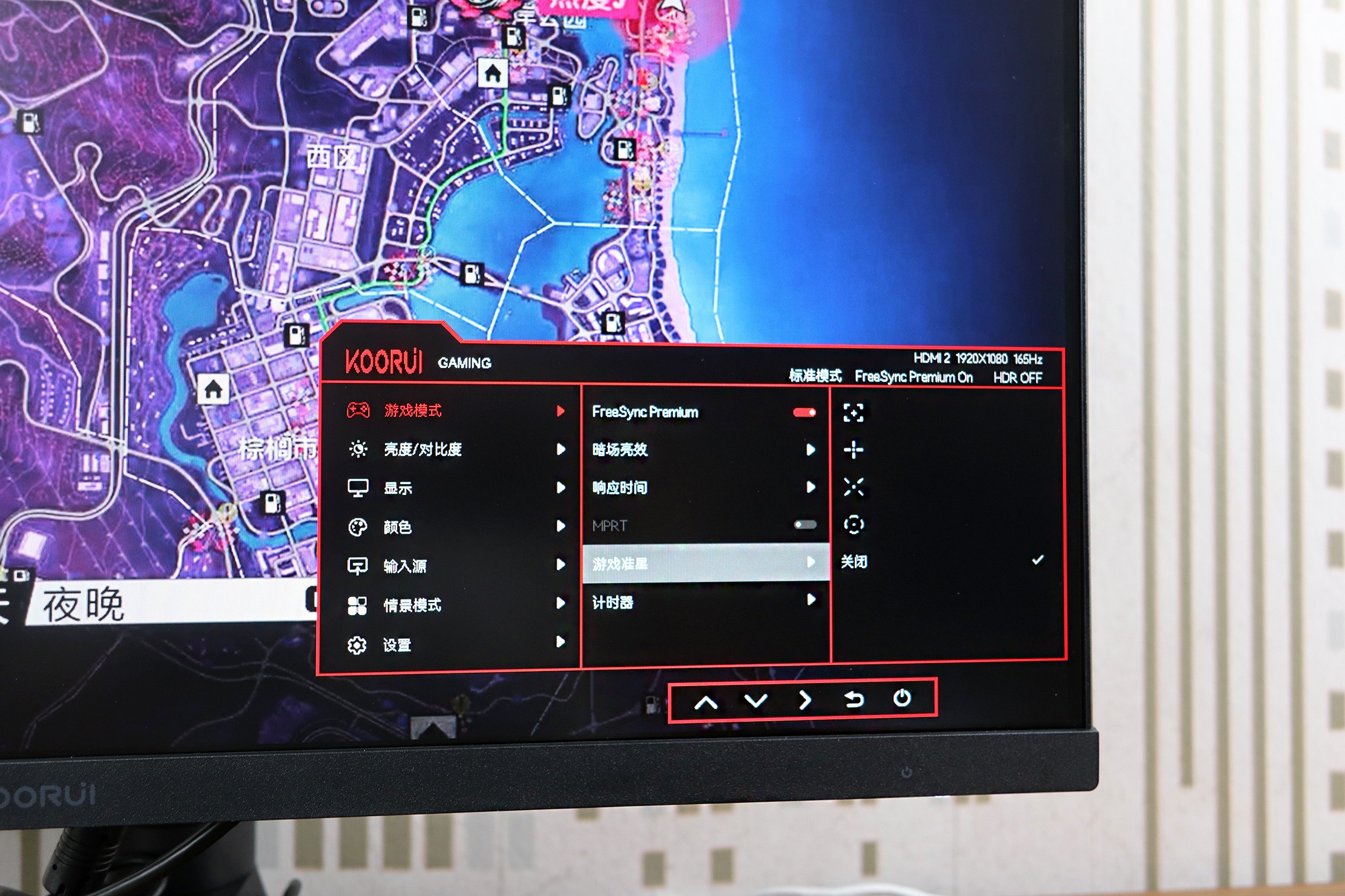 到手649！给您高刷新率和高色彩精度——科睿X41电竞显示器体验