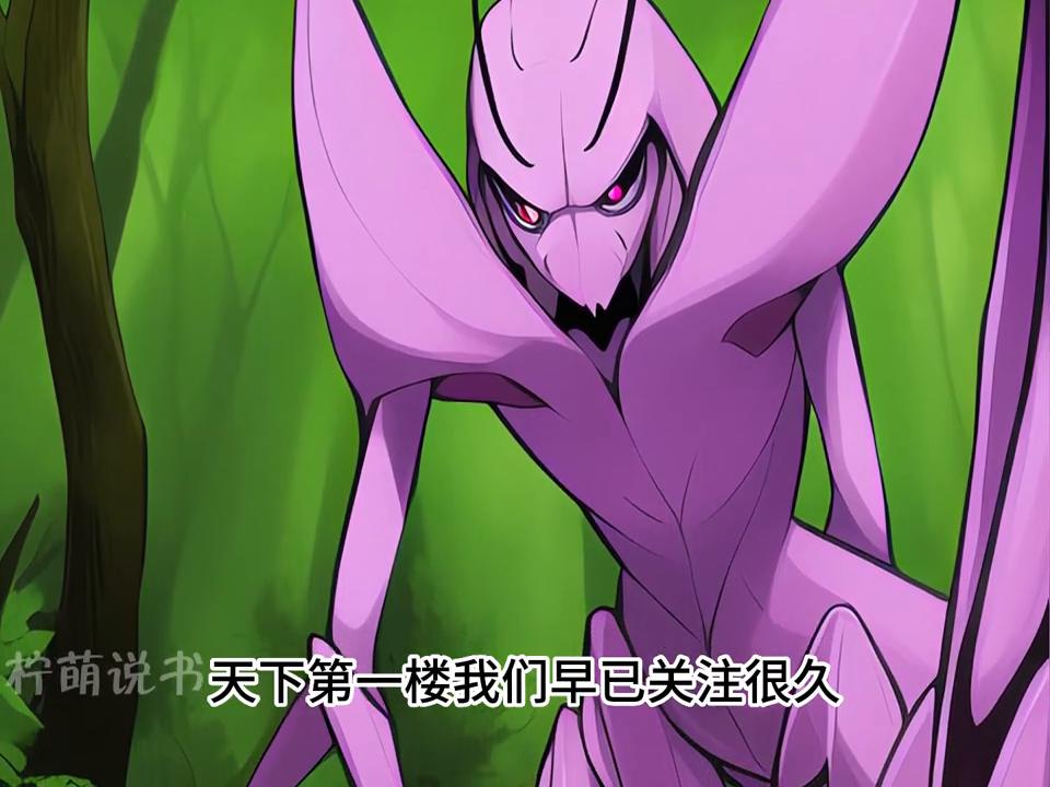 消失多年的怪盗重现江湖,漫画解说妖王