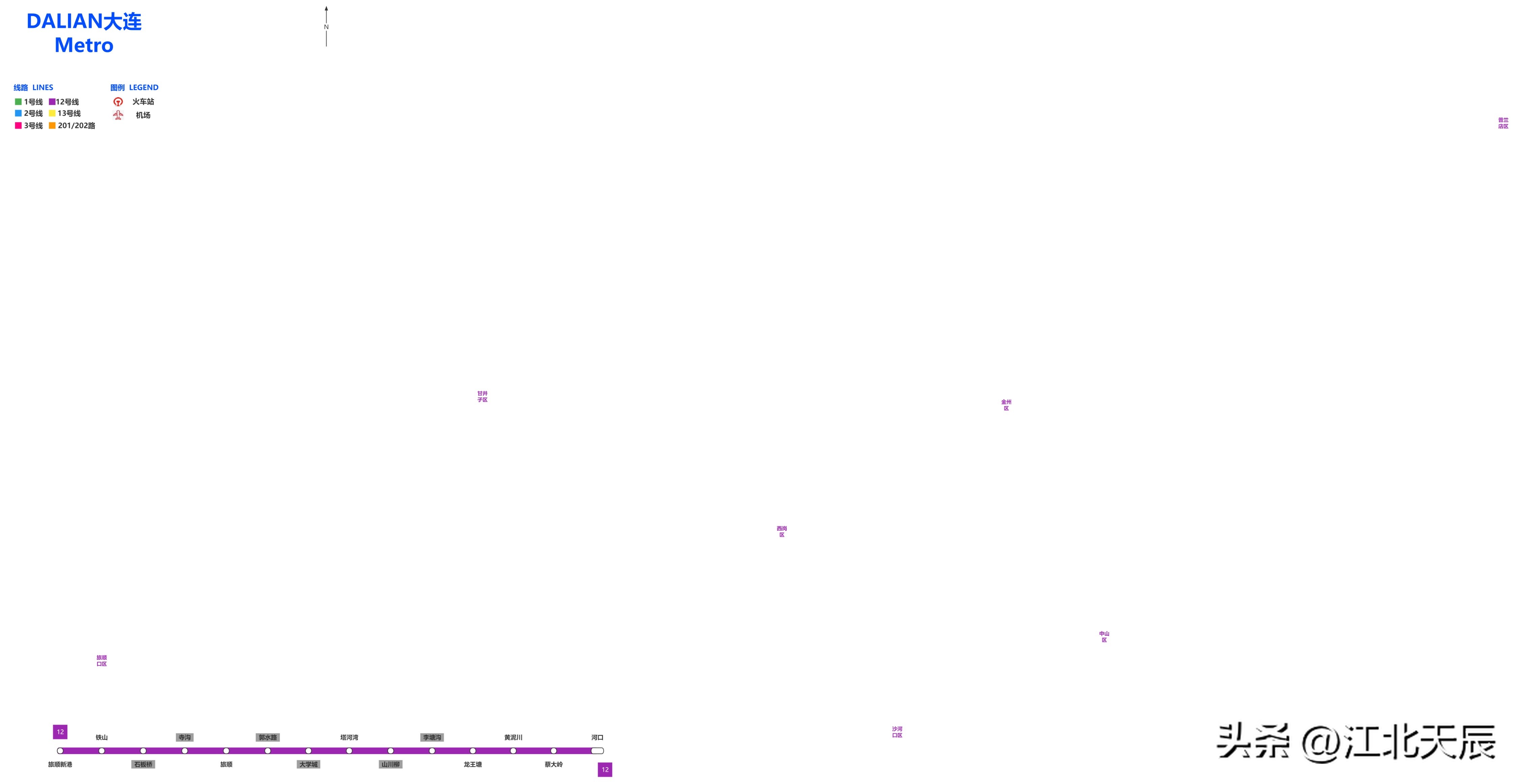大连轨道交通系统进行简要介绍,大连轨道交通规划线路