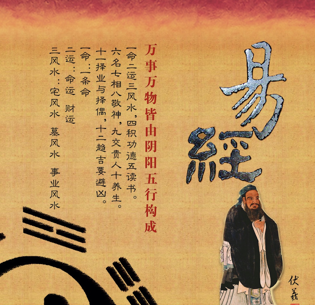 正版包邮华夏奇书,中国十大奇书