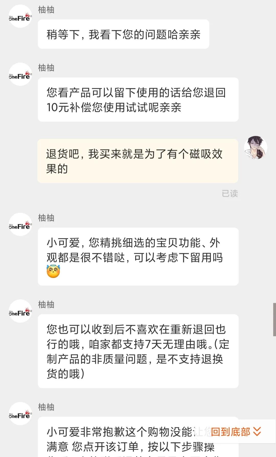 拼多多退款退货没有运费险怎么办,商家没有运费险我退货退款怎么办