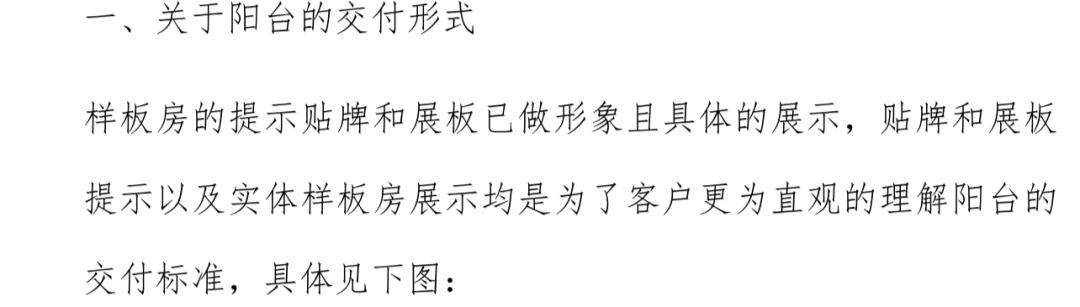 业主反对开发商大降价,南京房价下跌业主哭诉现场