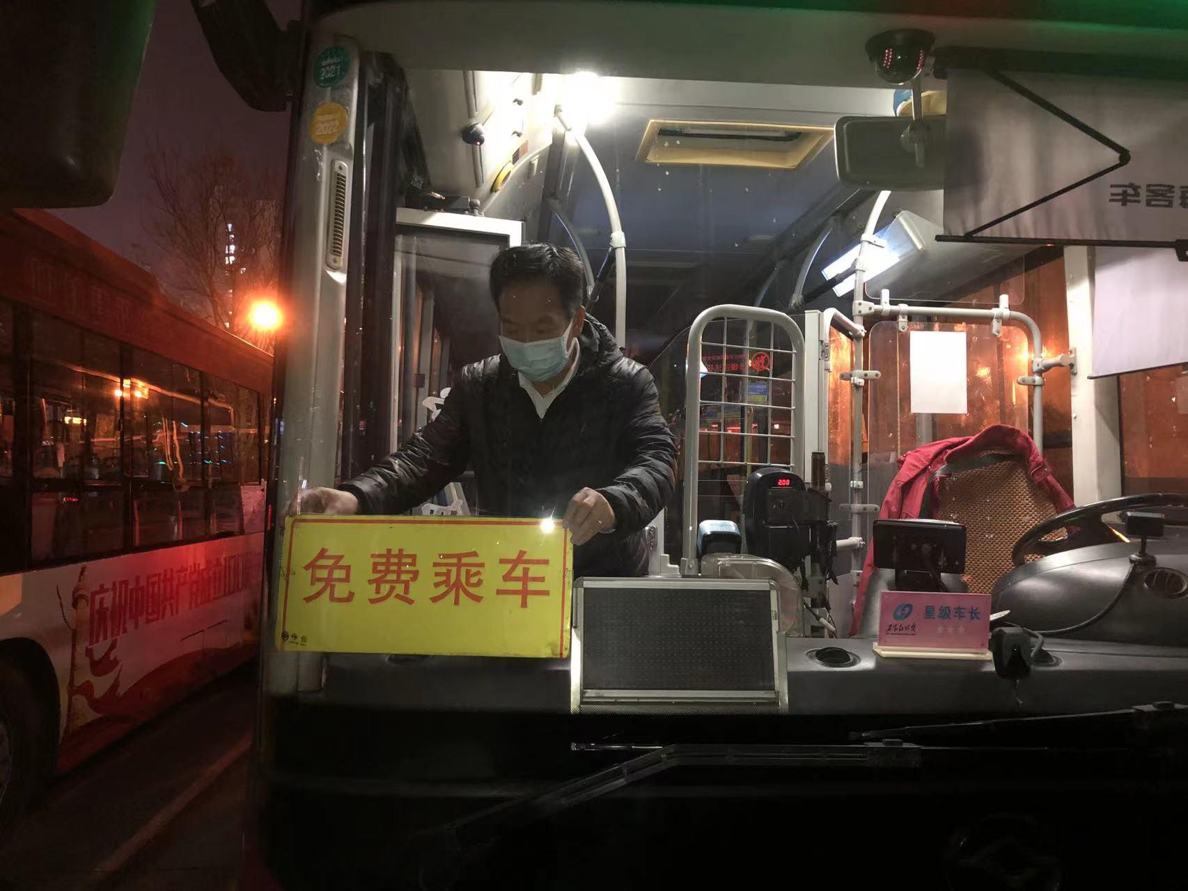 石家庄地铁2元畅行卡如何操作,石家庄2元畅享地铁公交怎么办理