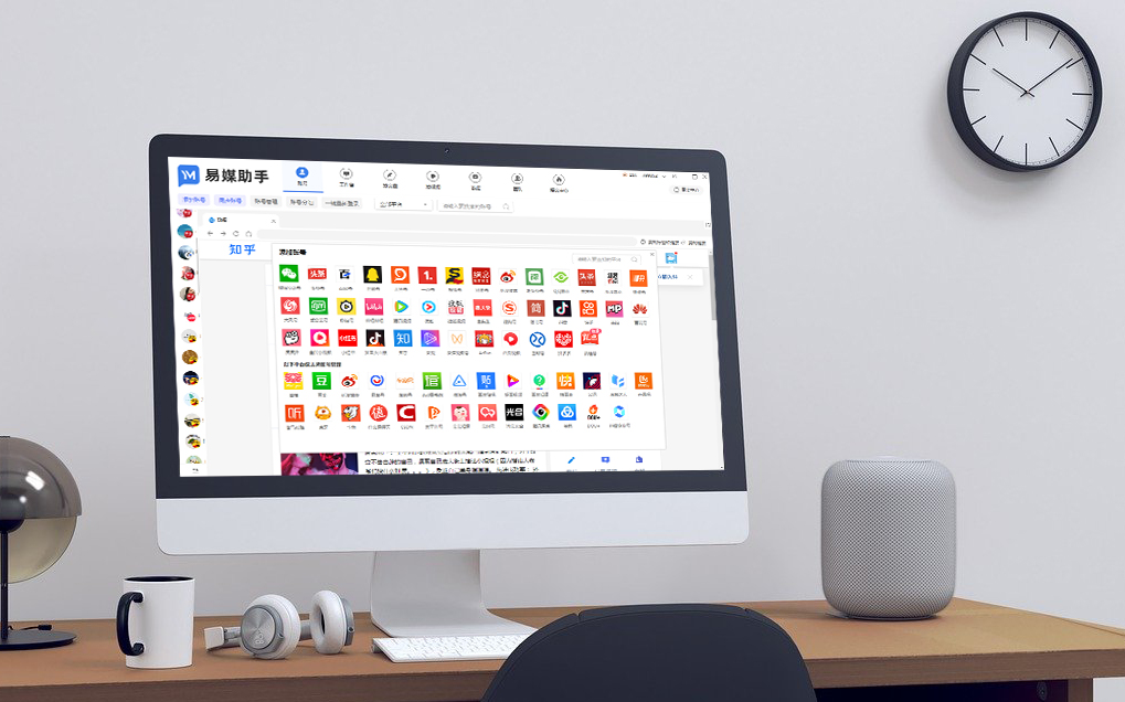 新媒体矩阵营销,短视频新媒体运营社群营销