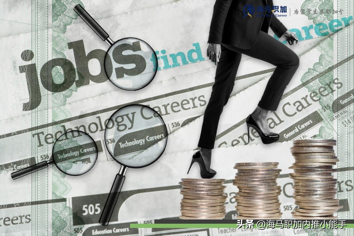 大厂待遇嗨翻天！名企年薪超30万，应届生如何寻找进入“捷径”？