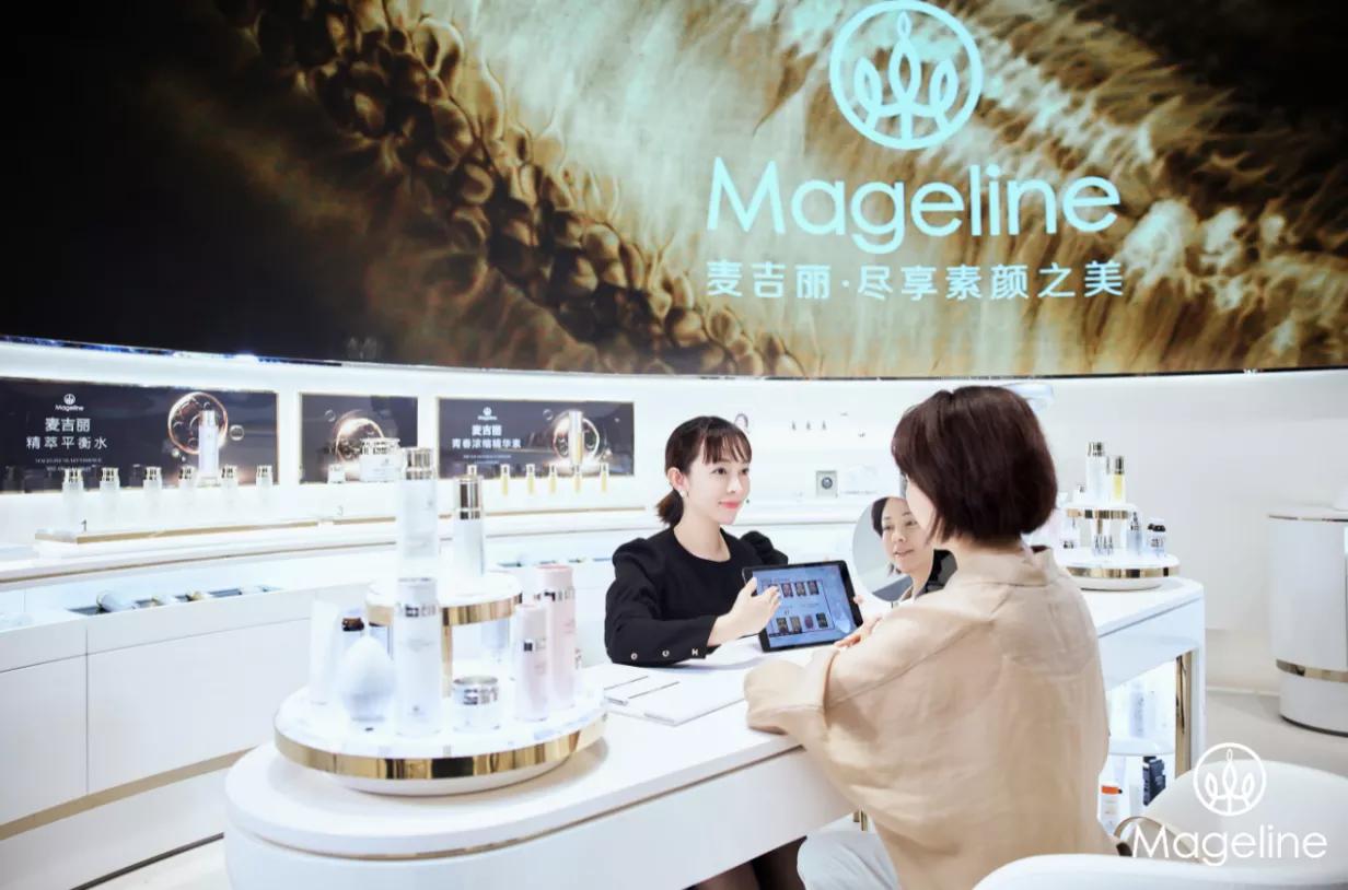 麦吉丽全球品牌概念,百年品牌麦吉丽