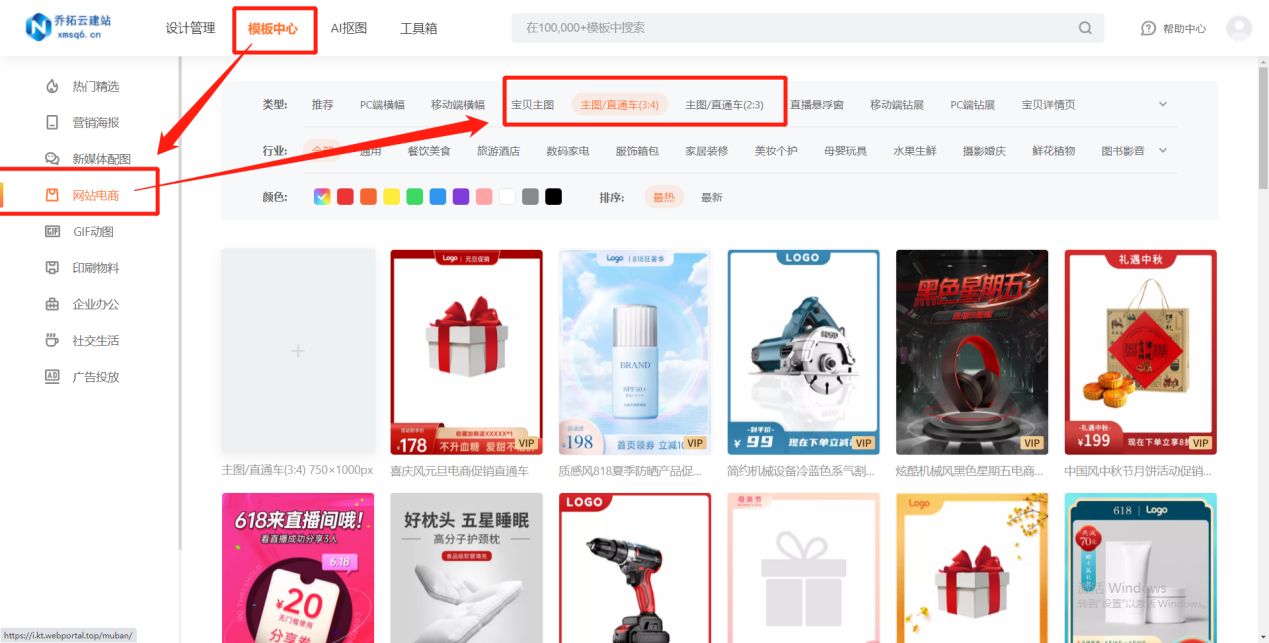 美工设计免费素材网站,美工最常用素材收集软件