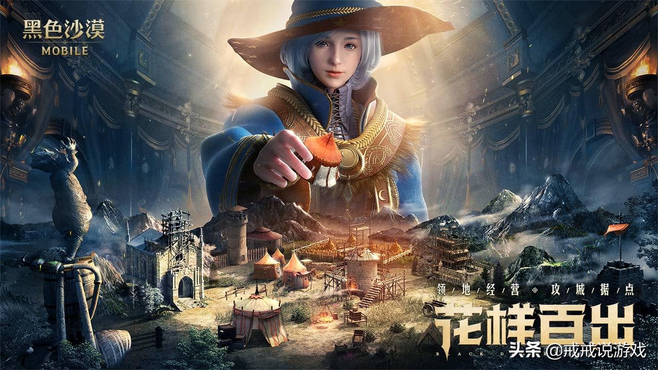 黑色沙漠端游手游,mmorpg黑色沙漠手游