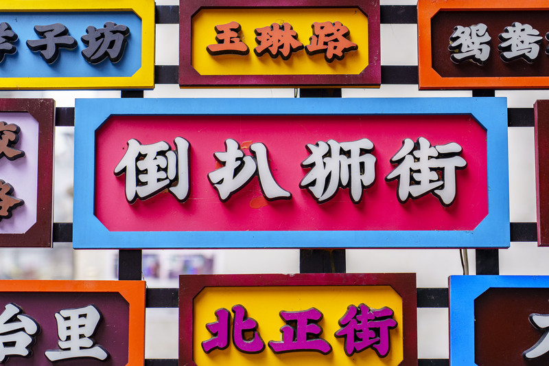 打卡安庆古城,安庆旅游和美食