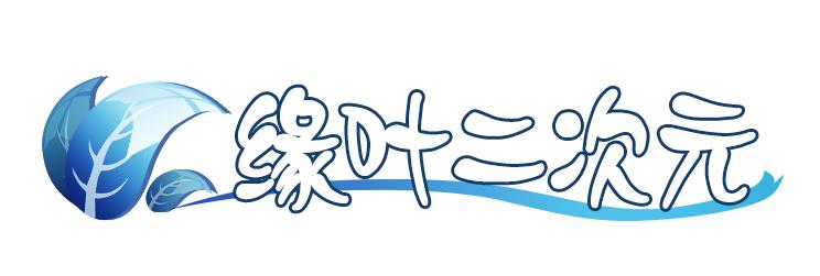 在异世界迷宫开后宫观看顺序,在异世界迷宫开后宫剧情讲解