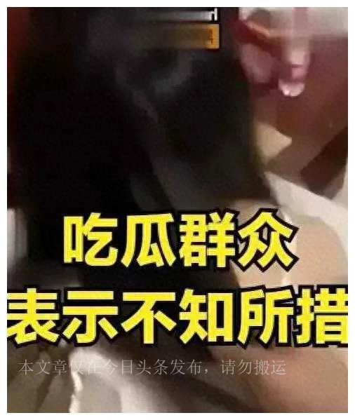 女公务员寻求刺激拍不雅视频，和生理卫生课上女教师有一拼