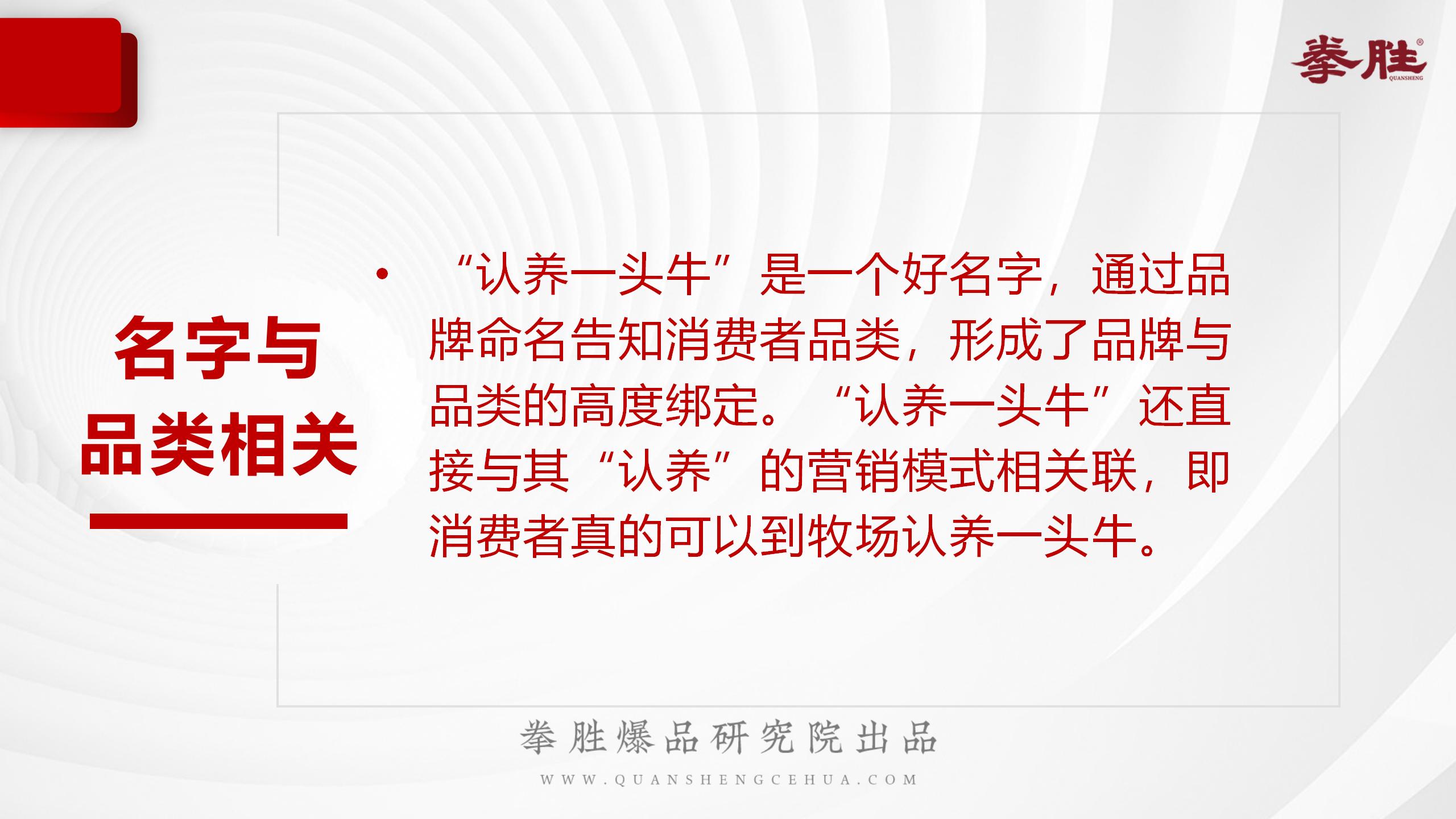 认养一头牛不同品类,认养一头牛品类的比较