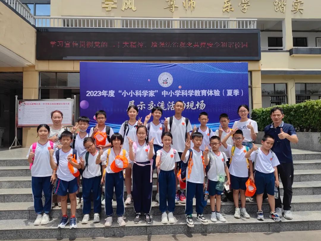 佛山市元甲学校官网,佛山市元甲学校