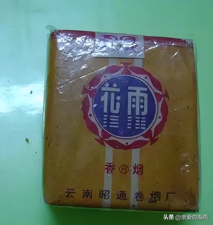 60~90年代中国绝版老烟老酒，见过五种以上，就说明你已经老了