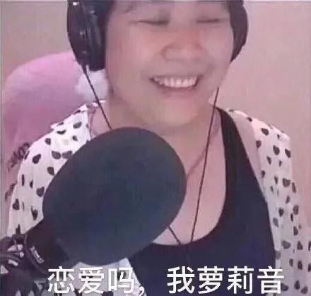 沫子感谢大哥礼物,沫子鞠躬谢礼物