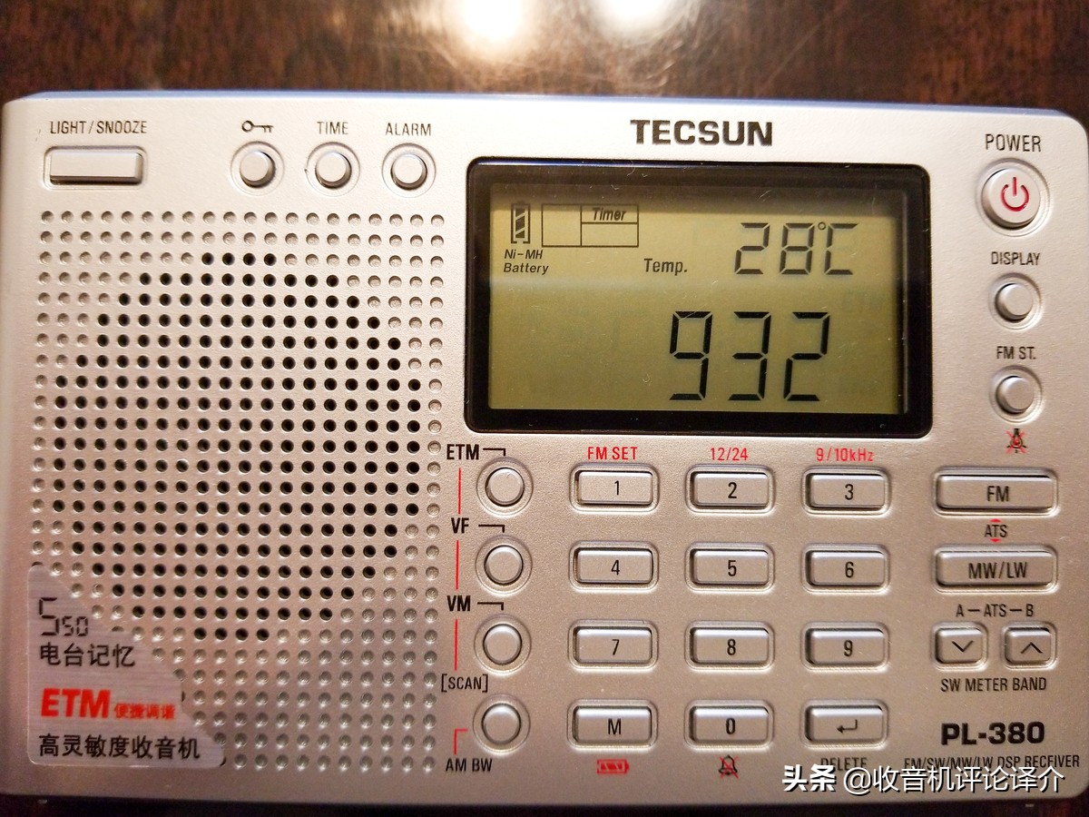 德生pl380收音机,德生pl-380收音机使用说明