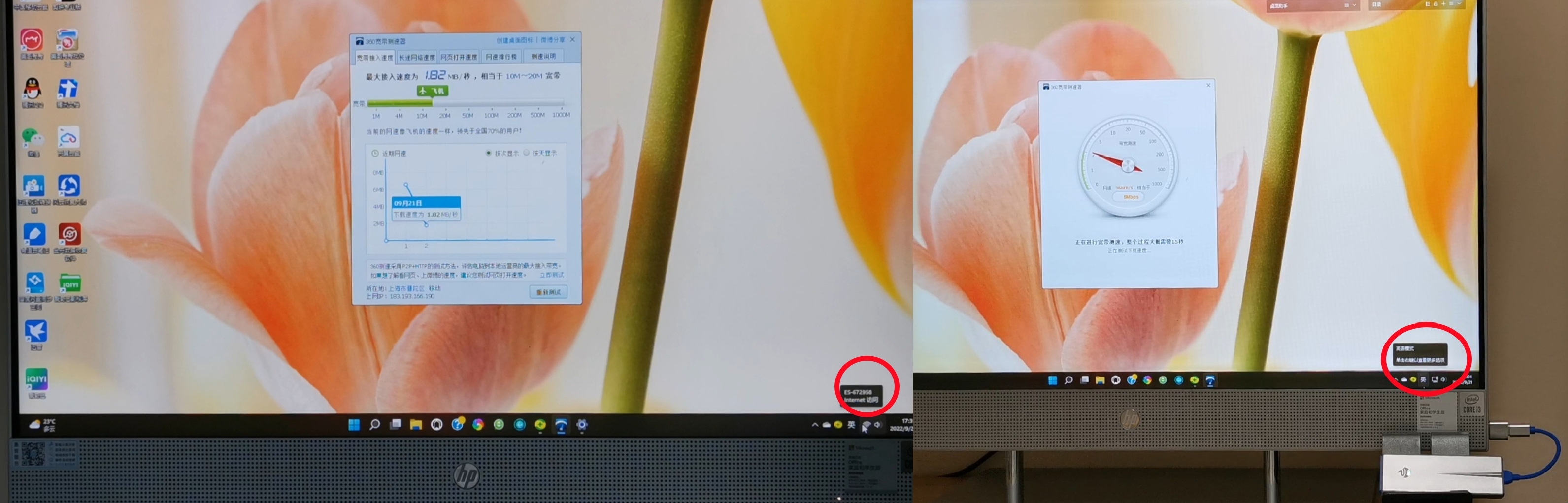 黑科技产品大全200元,黑科技产品99元